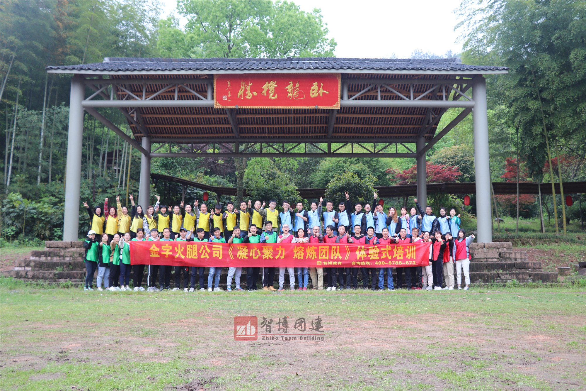 金字火腿 | 匠心、磨礪、聚變！