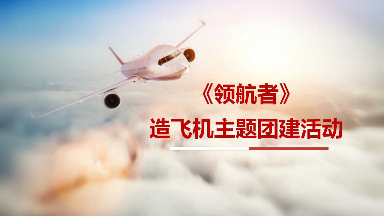 領(lǐng)航者